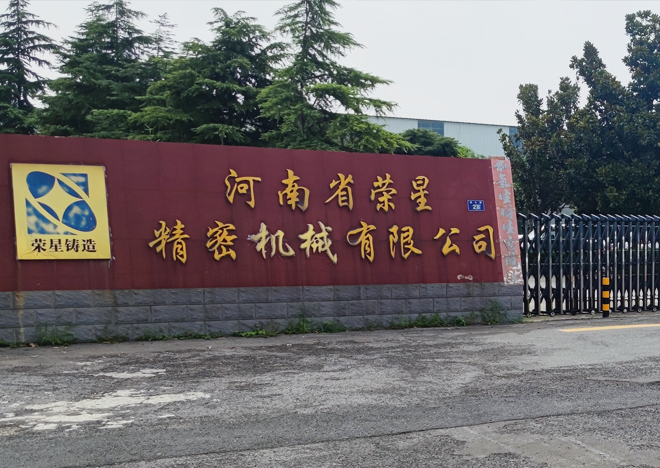 河南省香蕉视频免费下载精密機械有限公司